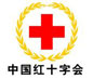 中國紅十字協會
