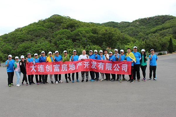 創富房地產公司