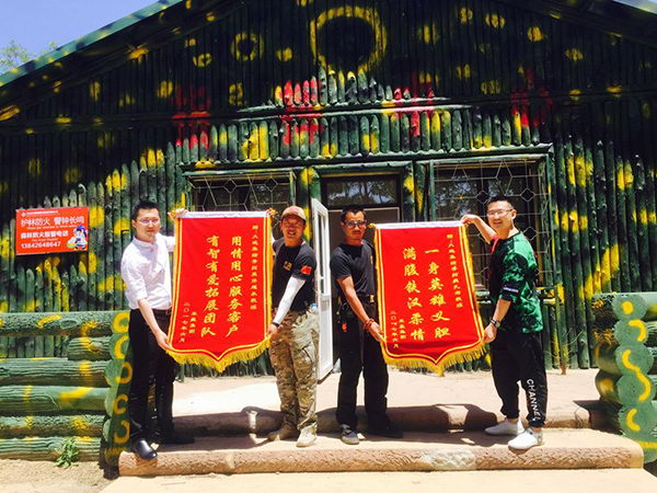 米盈集團