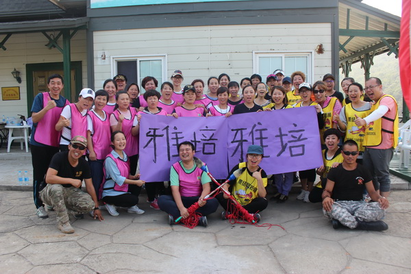 雅培大連PG團建活動
