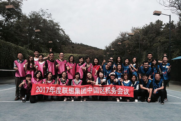 聯想集團棒槌島拓展團