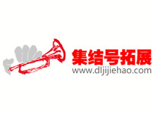 春游團建